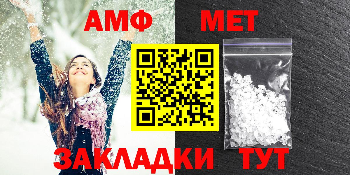 Amphetamine 98%  Вход с VPN  Амфетамин  Амфетамин  Гусиноозёрск 