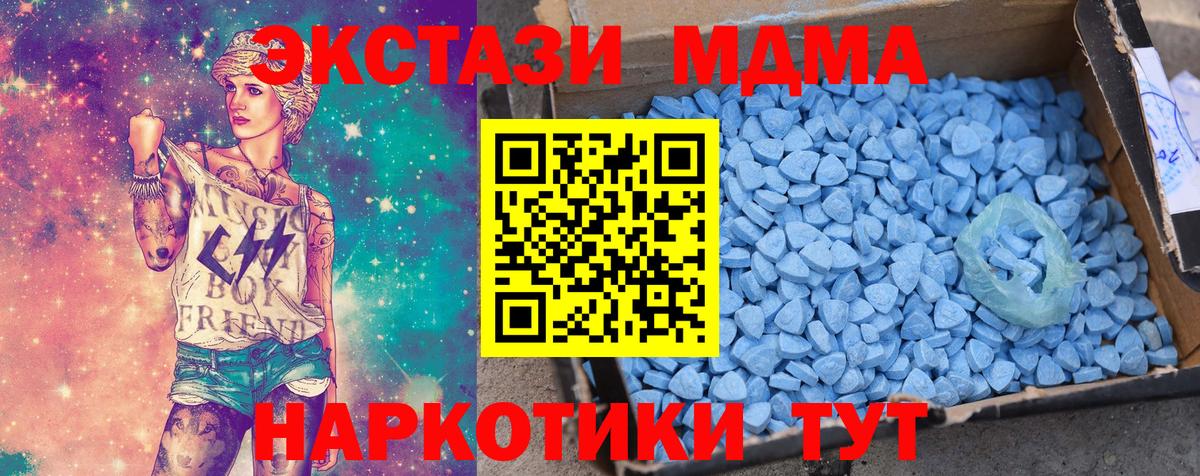 Ecstasy  Вход с VPN  Гусиноозёрск  omg сайт  ЭКСТАЗИ Cube 