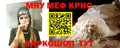 наркотики Малгобек