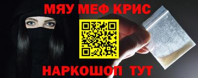 наркотики Малгобек