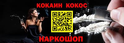 наркотики Малгобек