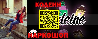 наркотики Малгобек