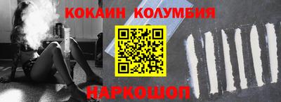 стафф Мариинск