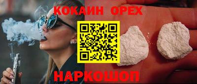 шишки Малоярославец