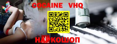 наркотики Малгобек