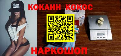 стафф Мариинск