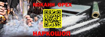 наркотики Малгобек