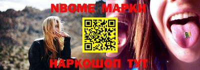 наркотики Малгобек