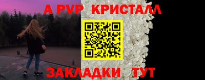 стафф Мариинск