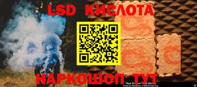 стафф Мариинск