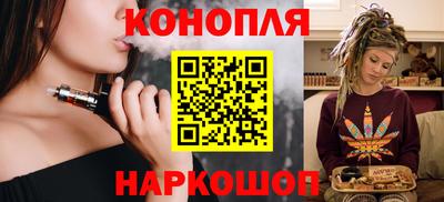 наркотики Малгобек