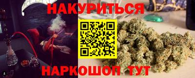 наркотики Малгобек