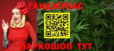 наркотики Малгобек