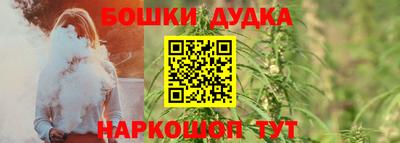 стафф Мариинск