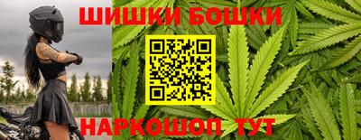 шишки Малоярославец