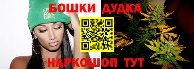 наркотики Малгобек