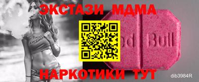 наркотики Малгобек
