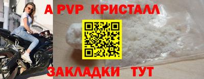 наркотики Малгобек