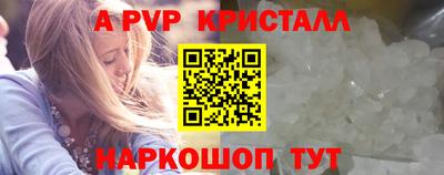 стафф Мариинск