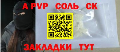 стафф Мариинск