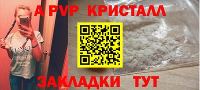 стафф Мариинск