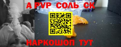 шишки Малоярославец