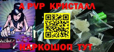 стафф Мариинск
