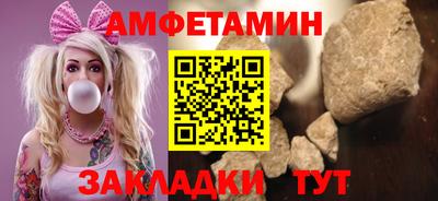 стафф Мариинск
