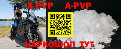 наркотики Малгобек