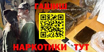 стафф Мариинск