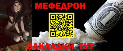 стафф Мариинск