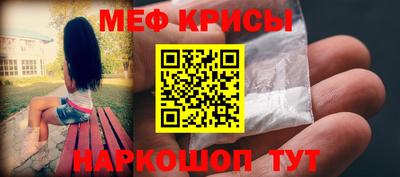 стафф Мариинск