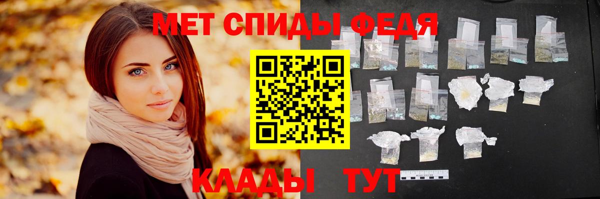 Метамфетамин кристалл  Вход с VPN  Гусиноозёрск  Метамфетамин кристалл 