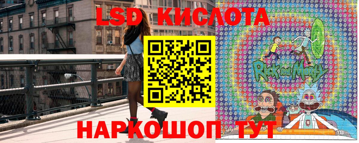 Наркотические марки 1,5мг Гусиноозёрск
