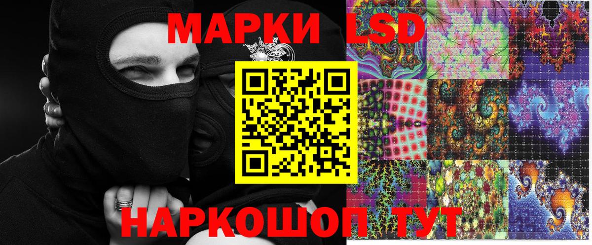 Марки N-bome 1,8мг  Марки N-bome 1,8мг  Вход с VPN  Гусиноозёрск 